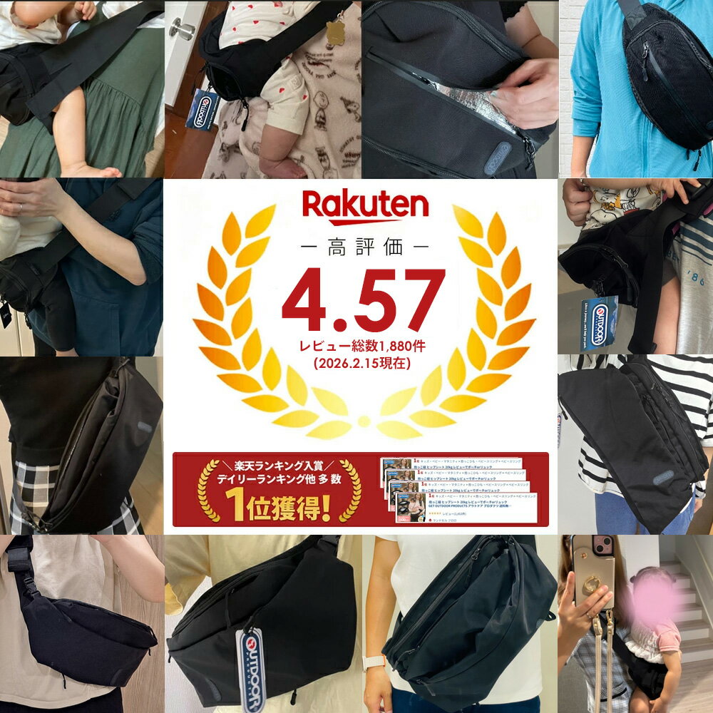 クーポンで1910円OFF 5/18迄 抱っこ紐 ヒップシート 抱っこショルダー 20kg レビュ...