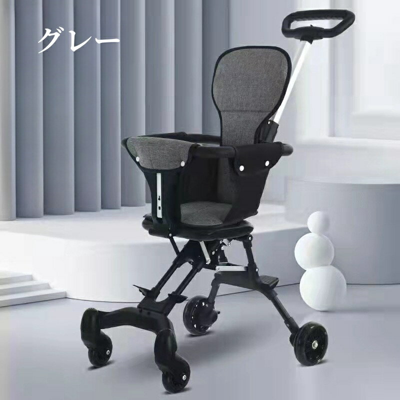 ベビーカー 軽量コンパクト タイプ コンパクト バギー 双方向シート A型 4輪 軽量 収納 折り畳み 赤ちゃん ベビー 折りたたみ式ベビーカー