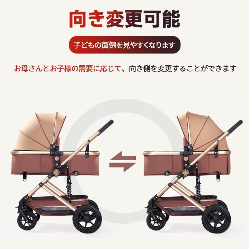 2024新型双方向ベビーカー分離型収納簡単制振性強い前輪360°回転後輪ブレーキ付き 送料無料