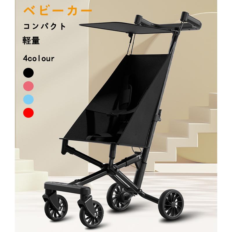 ベビーカー コンパクト 軽量 シングルタイヤ 四輪 軽い 折りたたみ おしゃれ お出かけ 散歩 軽い 出産祝い 子供 孫 持ち運び 赤ちゃん 男の子