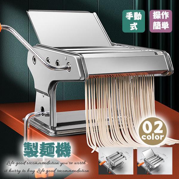 楽天市場】パスタマシン 手動の通販 楽天市場】パスタマシン 手動の通販