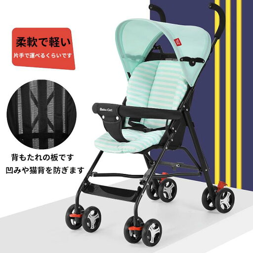 軽量折りたたみベビーカー バギー 持ち運び ポータブル フック コンパクト ベビー超軽量4kg 耐荷重30kg 折りたたみ 四輪4輪ベビーカー おもちゃ 軽量折りたたみベビーカー バギー 持ち運び ポータブル フック コンパクト ベビー超軽量4kg 耐荷重30kg 折りたたみ 四輪4輪ベビーカー おもちゃ