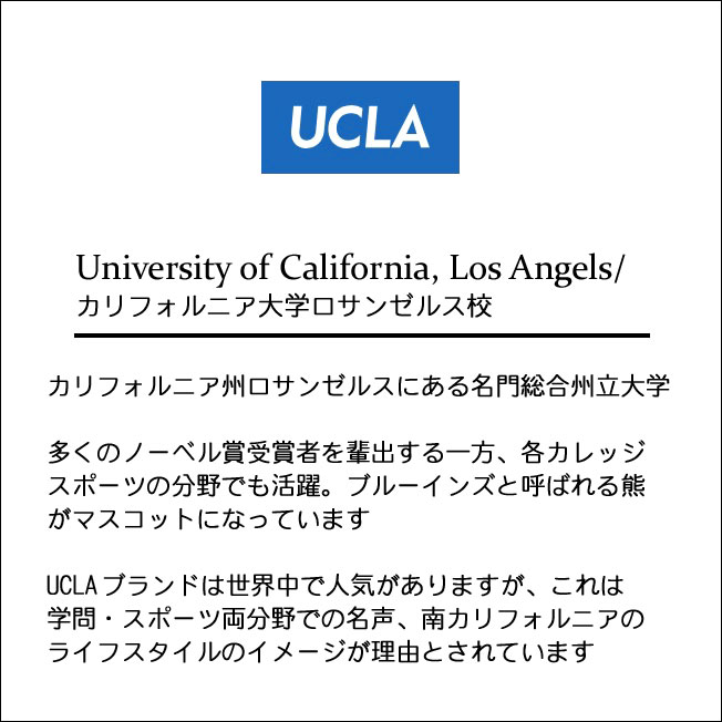 メール便 UCLA TEE ホワイト University of California, Los Angeles カレッジT Tシャツ カットソー 半袖 UCAG-099 — vista 3