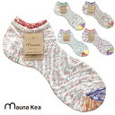 [ mauna kea }EiPA gbvؑփXj[J[\bNX Socks Cotton Hemp   C Y fB[X MadeinJAPAN ޗ { 10382 20382