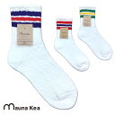 メール便 mauna kea マウナケア スラブネップ3本ラインソックス Socks Cotton Hemp 綿 麻 靴下 メンズ レディース MadeinJAPAN 奈良 日本製