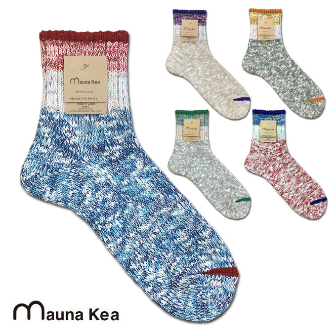 乐天商城 - メール便 mauna kea マウナケア 6色ツイスター&スラブネップソックス Socks Cotton Hemp 綿 麻 靴下 メンズ レディース MadeinJAPAN 奈良 日本製 10656 20656