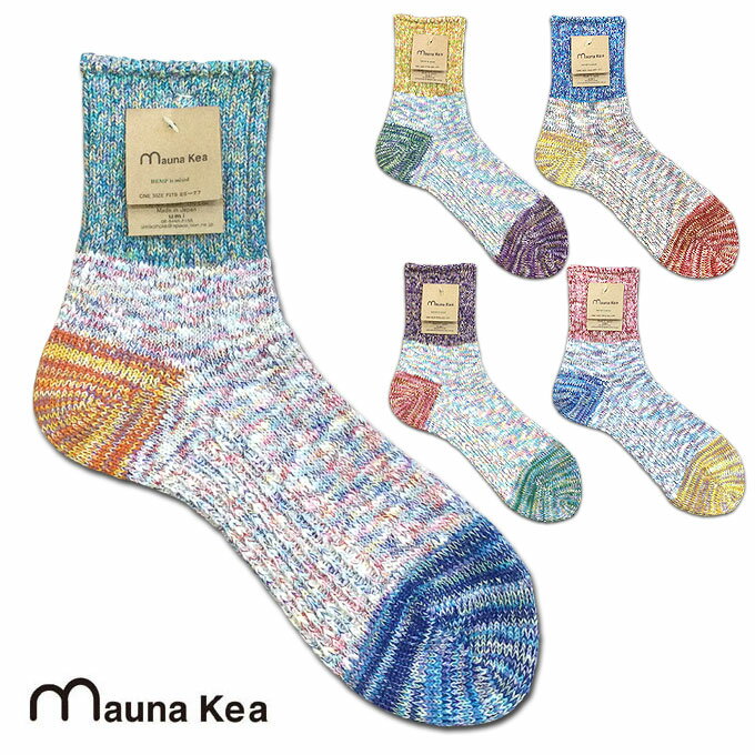 乐天商城 - メール便 mauna kea マウナケア ツイスター3面切替ソックス Socks Cotton Hemp 綿 麻 靴下 メンズ レディース MadeinJAPAN 奈良 日本製 10670 20670