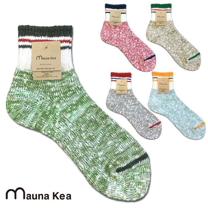 メール便 mauna kea マウナケア スラブネップトップラインソックス Socks Cotton Hemp 綿 麻 靴下 メンズ レディース MadeinJAPAN 奈良 日本製 10677 20677