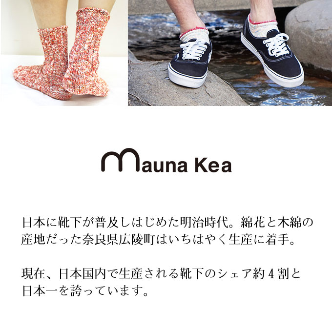 メール便 mauna kea マウナケア スラ...の紹介画像3