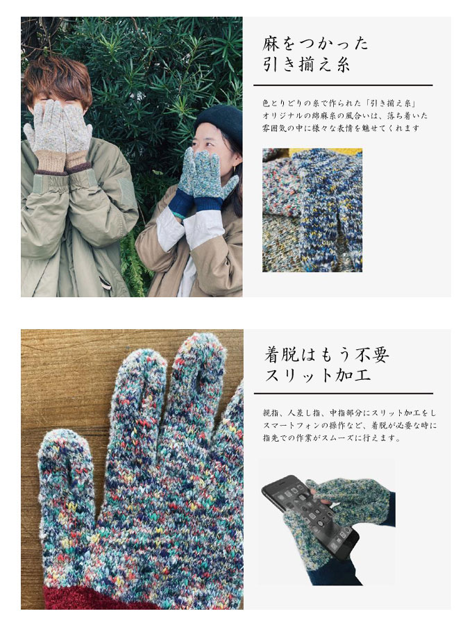 メール便可 SUNNY NOMADO アウトドアグローブ Classic Outdoor Glove 手袋 スマホ対応 防寒 抗菌 サニーノマド メンズ レディース フリーサイズ 日本製 MadeinJAPAN TEB-003