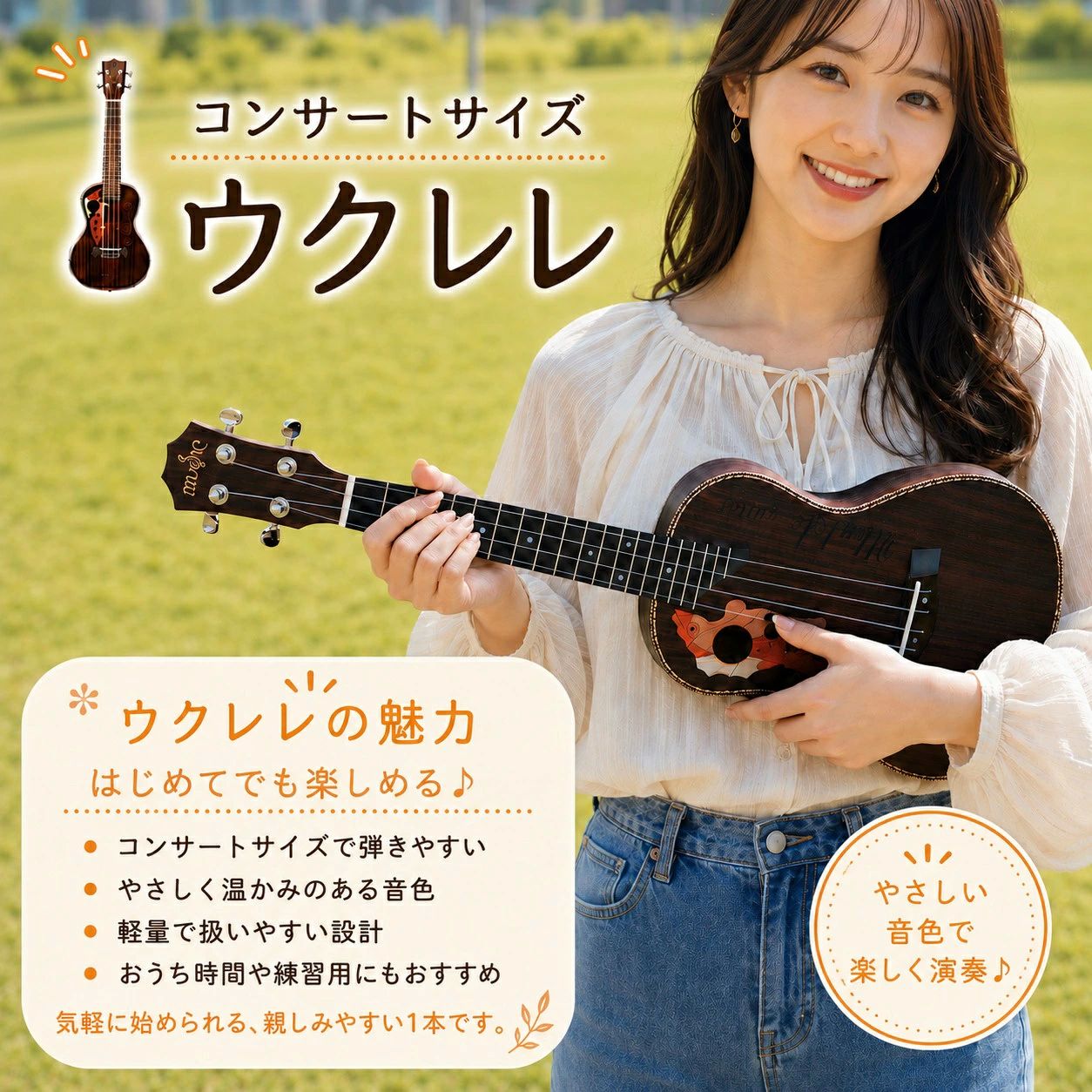 楽天市場】花柄（ウクレレ｜弦楽器）：楽器・音響機器の通販