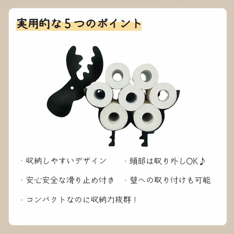 ガーデン用品専門店フラスタの【送料無料】トイレットペーパーホルダー トナカイ スチール 置き型 かわいい 壁かけ かべ掛け 可愛い おしゃれ トイレットペーパー ス｜アングル3
