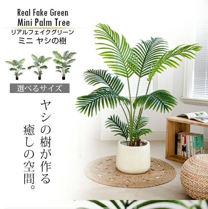 楽天市場】インダストリアル（花・観葉植物｜花・ガーデン・DIY）の通販