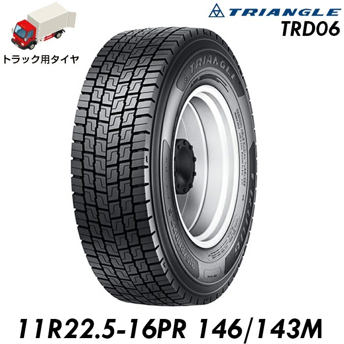 楽天市場】11r 22．5 16pr（タイヤ・ホイール｜車用品）：車用品