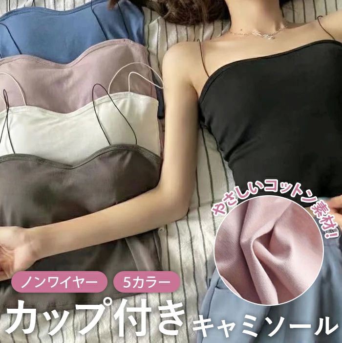 ITEM SPEC 実寸 フリーサイズ 着丈40cm/胸囲62-110cm/生地縦長さ23cm 素材 コットン カラー ホワイト/グレー/ブラック/ブルー/ピンク 生産国 中国 ご注意点 ■【海外製品について】 日本製品と異なり、縫製があまい部分、 プリントのズレ、糸の多少のほつれ、 形のゆがみなどがみられる場合があります。 ■商品は折り畳みでのお届けとなりますので、 多少のシワがございます。 ■商品によっては、開封時ににおいが気になる場合がございます。 一度洗濯表記に従いお洗濯いただき、 ご利用ください。 ■生産時期により、予告なくカラー・素材等に多少の変更がある場合がございます。 ■サイズについて：※実寸は縫製時仕様（若干の誤差がある場合がございます） ■素材の特性上、洗濯やクリーニング等で商品が縮んだりすることがあります。 ■生産時期、個体差により同じカラーの商品でも多少の色の違いがでてくる場合がございます。予めご了承下さいませ。 ■素材の性質上、染料のにおいが多少感じられる場合がございます。 数日のご使用や陰干しなどで気になる匂いはほとんど感じられなくなりますので、お試しくださいませ。 ■モデル着用写真は光の加減により実際のカラーと見え方が異なる場合があります。 弊社では、商品のみの画像 (カラーバリエーション) が実際の商品に近いお色味と なっておりますが、 お客様のお使いのモニター環境や照明により色味は異なって見える 場合がございますので、予めご了承ください。 ■機械による生産の過程上 「サイズの多少の誤差」が生じる場合がございます。 ■モニターの都合上、掲載写真と実際の色が異なる場合がございます。 【ご注意】 当店からのご注文お礼メール受信以前に関わらず当店では、注文確定後のキャンセル・内容変更等はお受けできません。よくご確認の上、ご注文ください。
