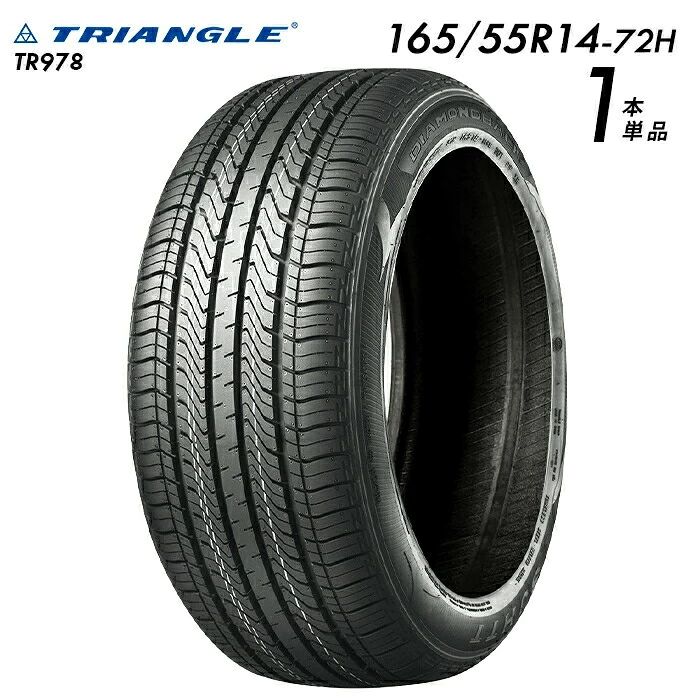 楽天市場】165／55r14 トライアングルの通販