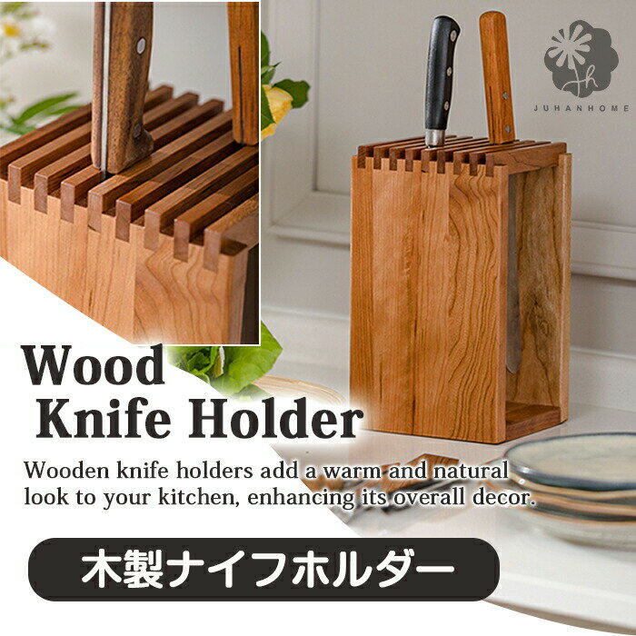 【送料無料】木製ナイフホルダー ヴィンテージ調ツールボックス