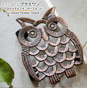 【期間限定10%OFFクーポン】【送料無料】フクロウメタルプランタースタンド プランダーラック 鋳鉄製 屋外対応 キャスター付き コロコロ 梟 ミミズク 可愛い...