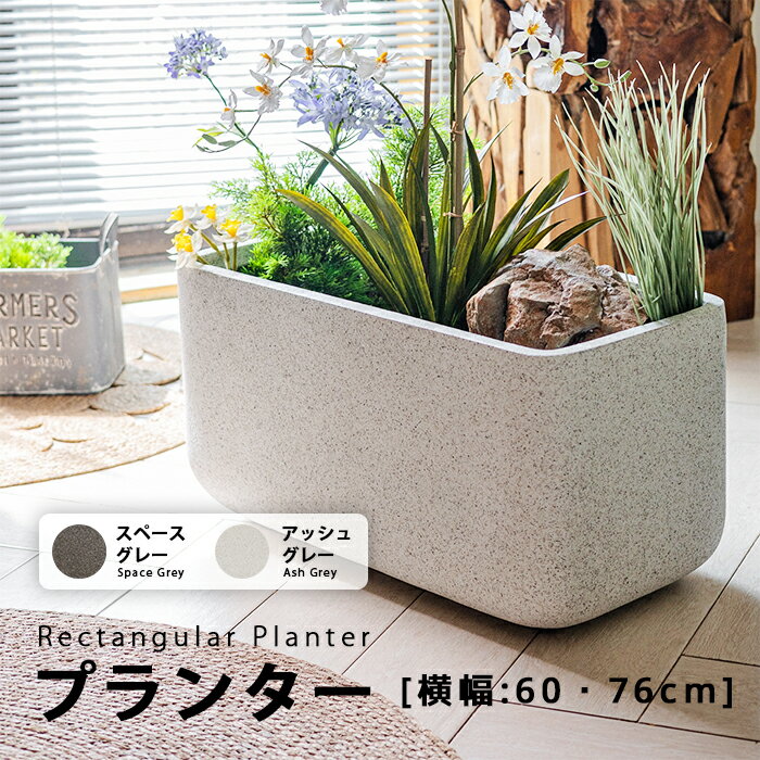 プランター 大型 鉢 大きい コンクリート ミドル 直径37cm