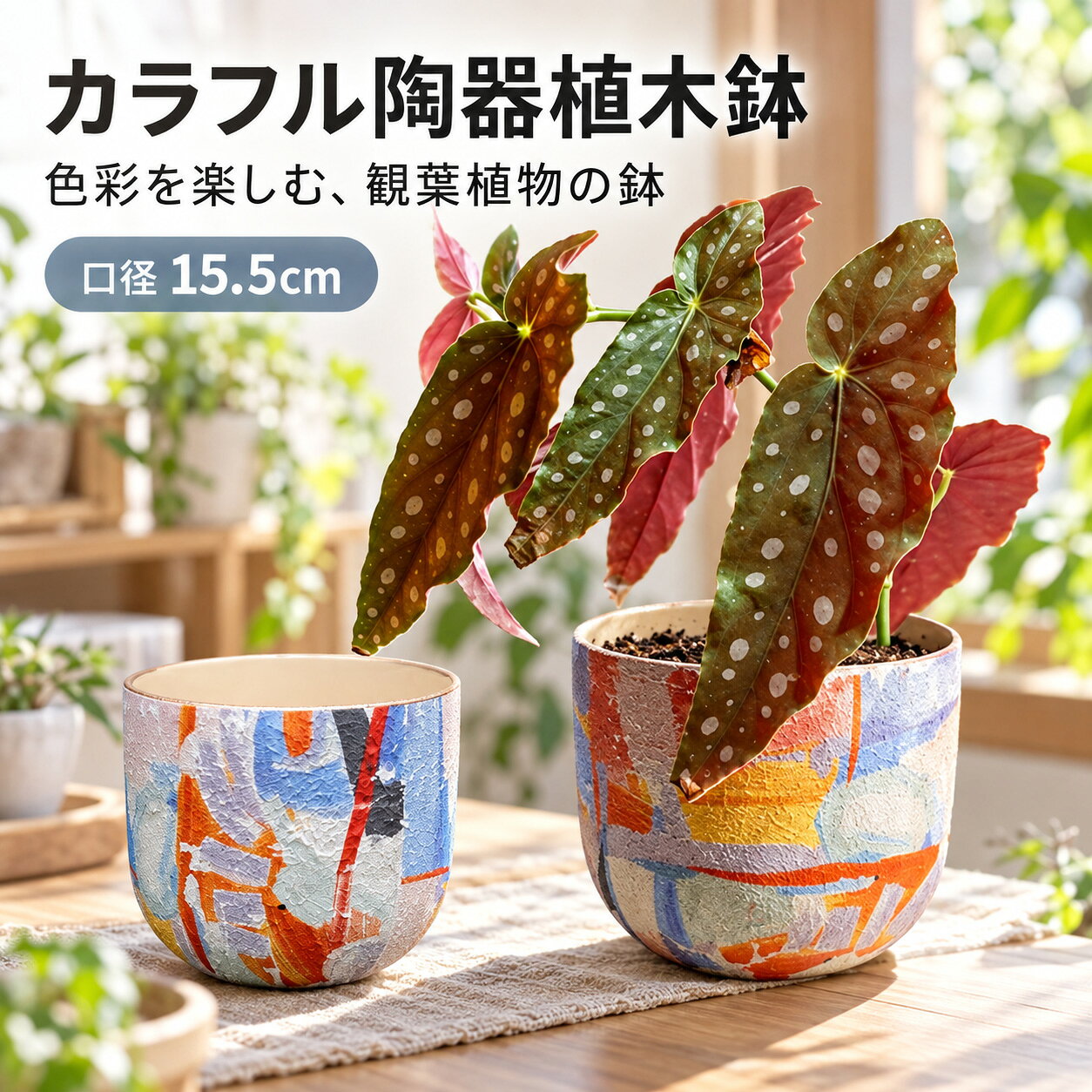 楽天市場】ビンテージ 植木鉢の通販