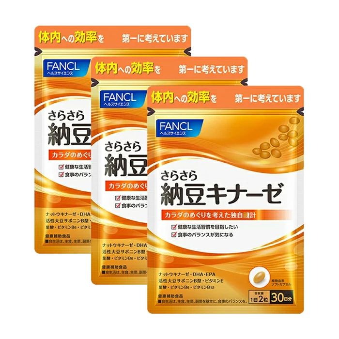 【週末限定★最大15％OFFクーポン】ファンケル FANCL 納豆キナーゼ サプリメント ナットウキナーゼ DHA ビタミンE 葉酸 ビタミンB6 ビタミンB12 納豆菌培養エキス 活性大豆サポニンB型 1日2粒目安 健康食品 栄養補助食品 flosta-10003255 ガーデン用品専門店フラスタ パッケージ画像