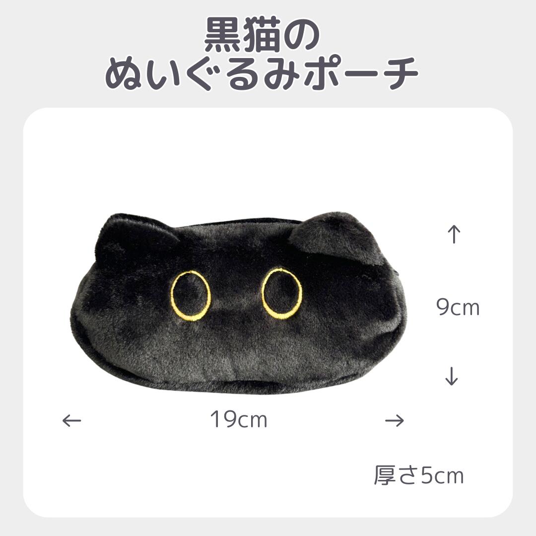 ペンケース ポーチ ぬいぐるみ 猫 筆箱 筆入れ ふでばこ ペンポーチ 筆記用具 小物入れ ファスナー ポーチ 沢山入る 定規も入る 猫グッズ ねこ雑貨 ガジェットケース トラベル 旅行 子供 小学生 鉛筆 flourestate-10000297 FlourEstate サンプル画像3