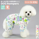 術後服 犬 ペット用品 ロンパース ペットウェア ドッグウェア いぬ 小型犬 中型犬 服 介護用品 犬の服 つなぎ カバーオール 長袖 袖付き 薄手 ゴム入り プリント柄 バナナ ドーナツ アヒル インナーウェア タイトスーツ 洗濯 メス オス ファッション 部屋着 無地 春夏 秋冬