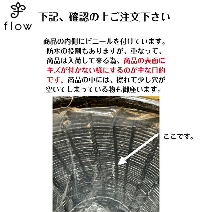 シーグラス鉢カバー10号用 NO,43【受け皿...の紹介画像3