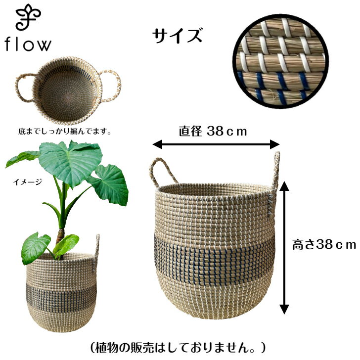 シーグラス鉢カバー10号用 NO,43【受け皿...の紹介画像2