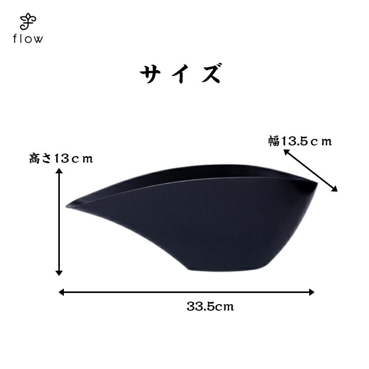 和風しずく型花器　中 2