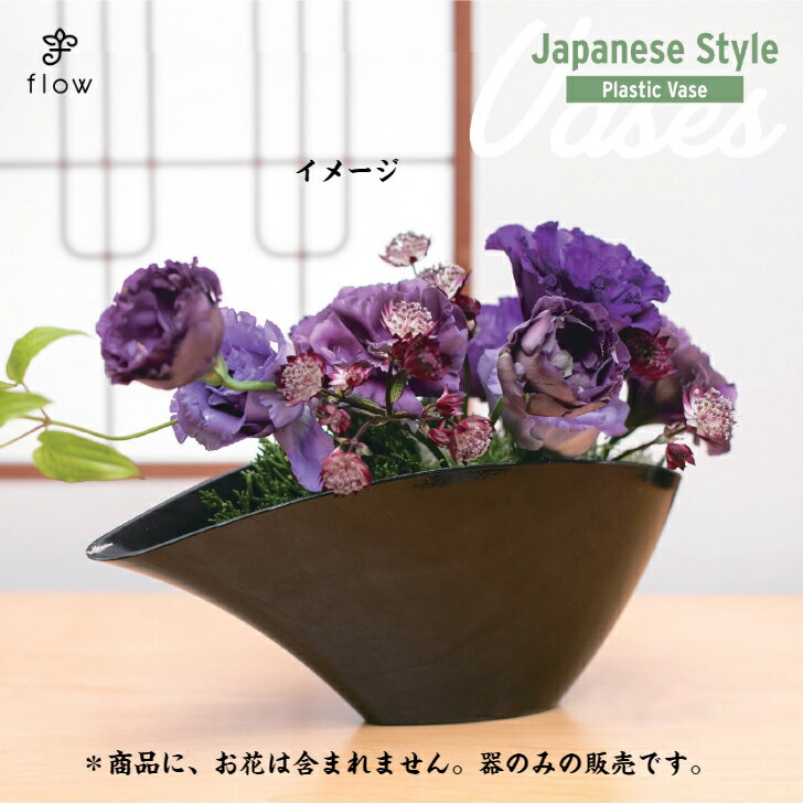 和風しずく型花器　中 3