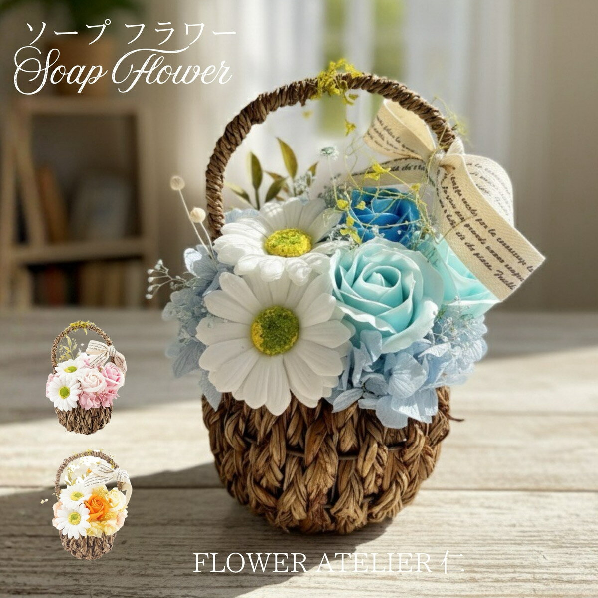 おしゃれな／女性に人気の長持ちギフ...