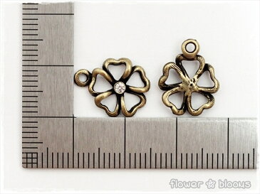 チャーム キラキラ付き お花 真鍮古美 12mm×15mm【ハンドメイドにピッタリのアクセサリーパーツ】