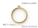 セッティング台（枠タイプ）　深めサークル　真鍮古美　内径24mm【ハンドメイドにピッタリのアクセサリーパーツ】