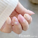 楽天Flower by Leaf Nail 楽天市場店ネイルチップ ロング ミディアム ショート/ピンクビジューシェルストーン/ネイルチップ 通販 販売 デザイン 結婚式 ブライダル ウェディング つけ爪 おしゃれ かわいい 両面テープ・ファイル付き プレゼント お返し 成人式 [flhand0005]