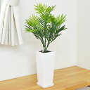 人工観葉植物 テーブルヤシ 陶器鉢 光触媒加工 あす楽 造花 インテリア フェイクグリーン 人気 お祝い ギフト プレゼント 開店祝い 新築祝い 誕生日祝い 結...