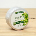 錠剤肥料(置き肥) ハイポネックス HYPONeX 観葉植物用 ハート 正味重量70g