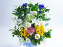 お供えアレンジメント ミックスギフト お供え花 御供え花 お供え 花 お悔やみ アレンジメント ユリ 花束 送料無料 アレンジ花 仏花 仏事 命日 ご法事 枕花...