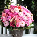 遅れてごめんね 母の日 【 フラワーアレンジメント 】 花 誕生日 春 退職 プレゼント アレンジメント フラワー ギフト フラワー バラ カーネーション ブー...