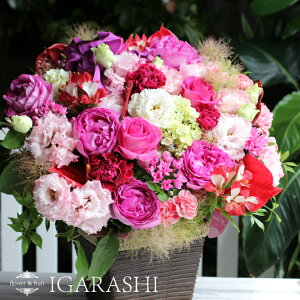 【 フラワーアレンジメント 】 花 誕生日 バレンタイン プレゼント アレンジメント フラワー ギフト フラワー 開店祝い アレンジ あす楽 即日発送 お祝い お見舞い 退職 【#元気いただきますプロジェクト】