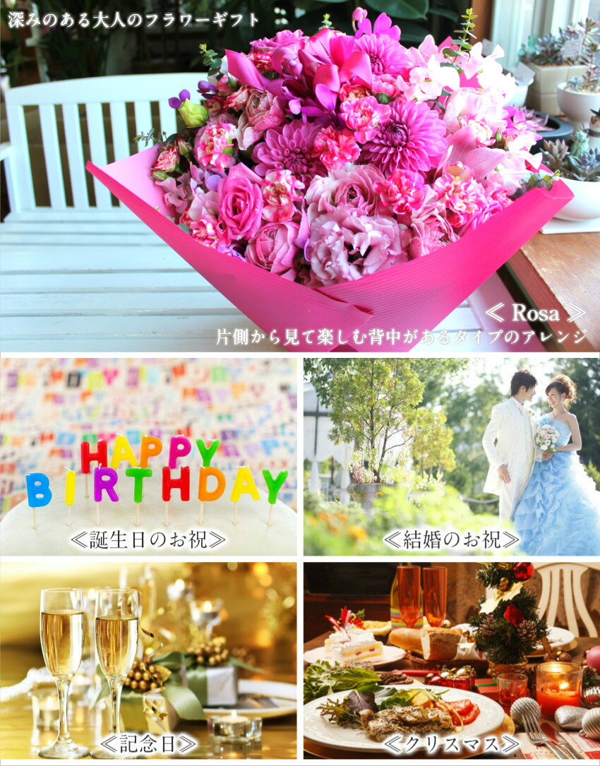 【 フラワーアレンジメント 】 花 ギフト 誕生日 バレンタイン 冬 プレゼント アレンジメント フラワー 開店祝い あす楽 お祝い 卒業 入学 還暦 送料無料　【#元気いただきますプロジェクト】格安通販　バレンタイン　人気　ランキング