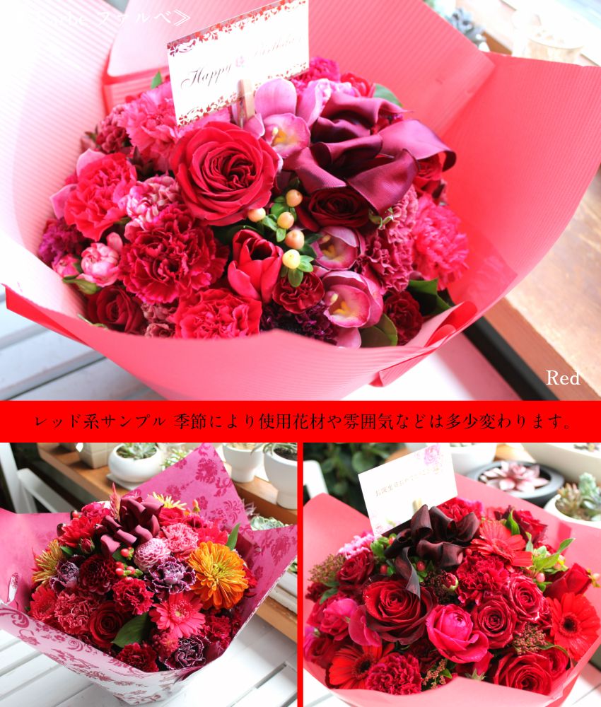 【 フラワーアレンジメント 】 花 誕生日 バレンタイン プレゼント ギフト アレンジメント フラワー フラワー 開店祝い アレンジ あす楽 お祝い格安通販　バレンタイン　人気　ランキング
