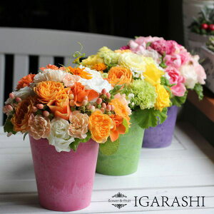 【 フラワーアレンジメント 】 花 ギフト 誕生日 バレンタイン プレゼント アレンジメント フラワー ギフト お祝い フラワー 開店祝い カラフル あす楽 翌日 【#元気いただきますプロジェクト】