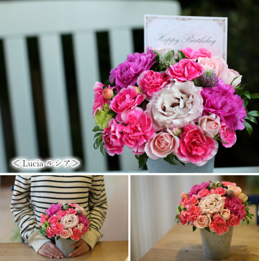 【 フラワーアレンジメント 花束 】 花 ギフト 誕生日 バレンタイン 冬 プレゼント アレンジ お祝い 開店祝い あす楽 退職 送別 入学 送料無料　【#元気いただきますプロジェクト】格安通販　バレンタイン　人気　ランキング