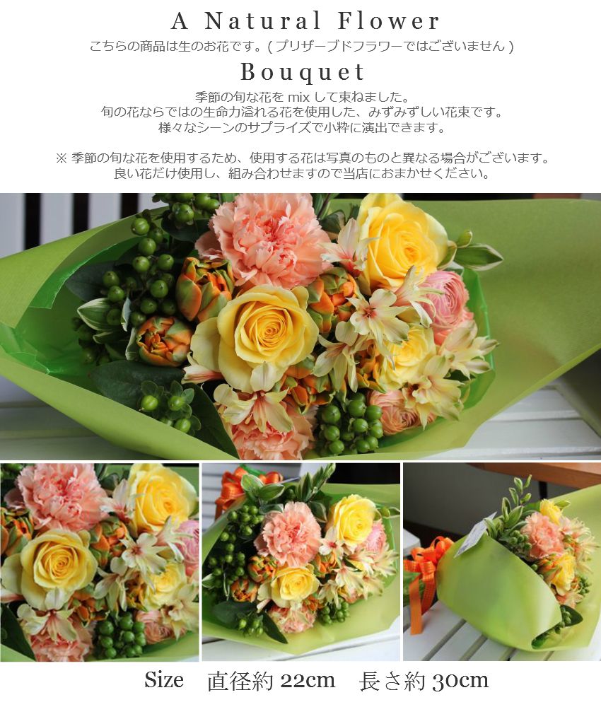 花束 ブーケ風 花 ギフト 誕生日 バレンタイン プレゼント 結婚記念日 バラ フラワー お見舞い 退職祝い あす楽 黄 黄色格安通販　バレンタイン　人気　ランキング