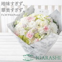 【月間優良ショップ31冠】【 お供え 花 アレンジメント フラワー 】 お供え花 お花 お盆 お悔やみ 法事 法要 仏花 供花 葬式 通夜 告別式 命日 彼岸 ...