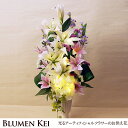 お供え花 仏花 光触媒 造花 アーティフィシャルフラワー アートフラワー シルクフラワー アートユリL ／ あす楽 初盆 仏事 三回忌 お彼岸 弔事 法事 命日 ペット お盆 枕花 お悔やみ ご霊前 アレンジ お仏壇 御供 お悔み 新盆 四十九日 供花 弔電 電報 光る LED