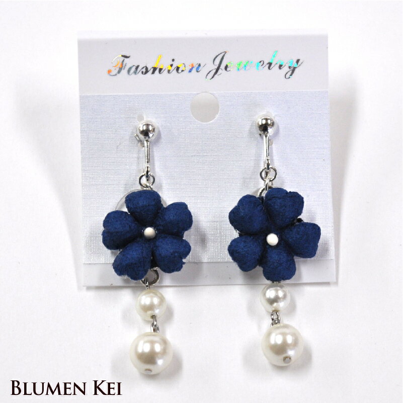 樂天商城 - ギフト プレゼント 花 アクセサリー 藍染花イヤリング