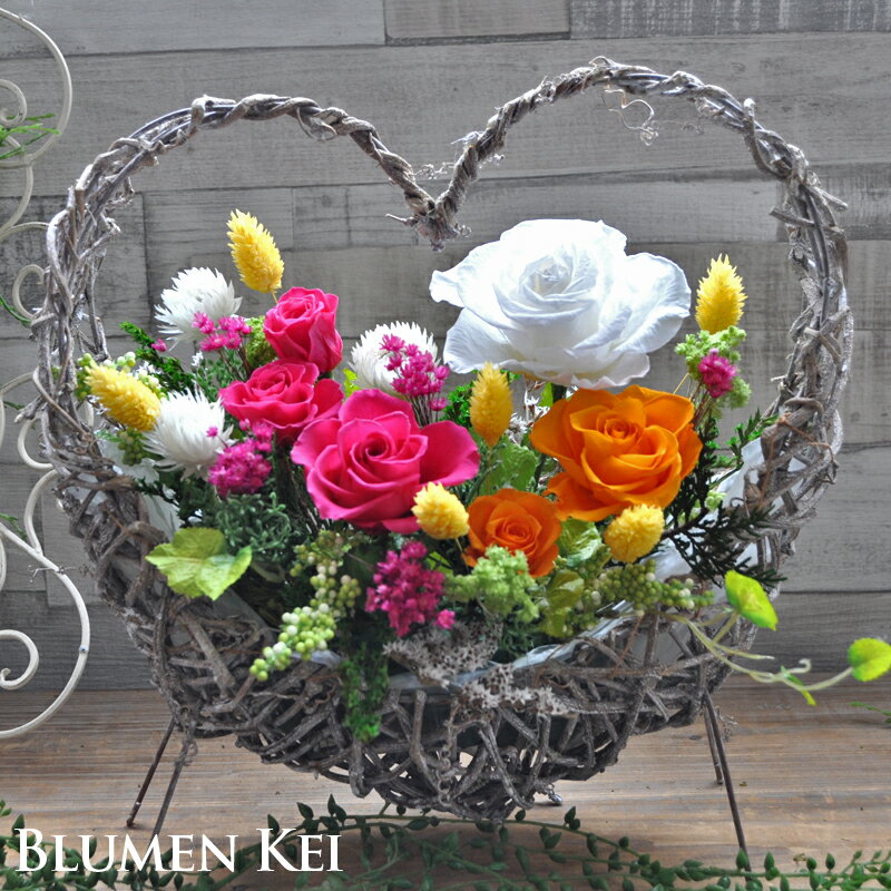 送料無料 プリザーブドフラワー 花 ナチュラルハート大／母の日 メッセージカード 結婚記念日 プレゼント ギフト 結婚祝い ウェディング 新郎 新婦 誕生日 プロポーズ お祝い 女性 妻 かわいい おしゃれ フラワー 開店祝い 入学祝い バラ 母 フラワーギフト 記念日