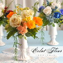 【 送料無料】Éclat Fleur -エクラ・フルール- プリザーブドフラワー ギフト プレゼント 贈り物 誕生日 花 おしゃれ 枯れない お花 お...